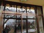 130303-101402.jpg