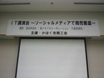 20110602-211256.JPG