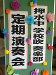 20130811-134218.jpg