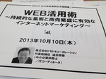 20131010135608.jpg