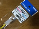 20140323-165853.JPG