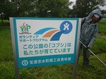 20140727-071422.JPG