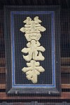 20150506-052416.JPG