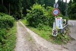 20150705-113103.JPG