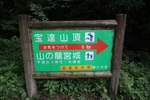 20150705-153305.JPG