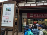 20150921-070814.JPG