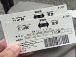 20150921-073109.JPG