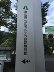 20150921-074806.JPG