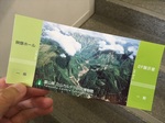 20150921-090257.JPG