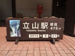 20150921-093940.JPG