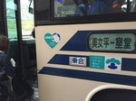 20150921-173020.JPG