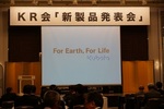 20151027-141720.JPG