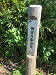 20160522-134920.jpg