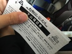 20160814-110441.JPG