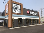 20170319-112846.jpg